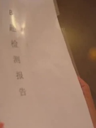 Episode 21 - Suami bodohku kaya raya