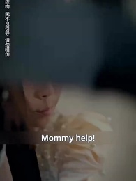 Episode 10 - Return of Dark Avenger