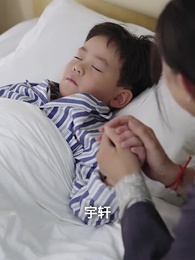 趙秀娥 - Episode 30