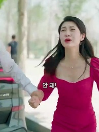 최고의 데릴사위 - Episode 13