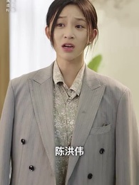 第39集 - 趙秀娥