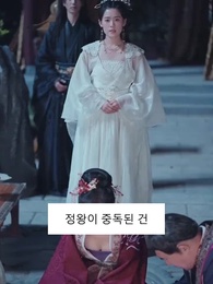 47화 - 왕야님, 이렇게 하지 마세요