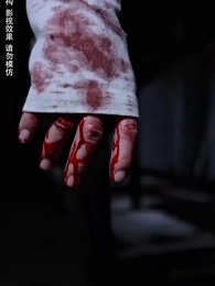 戀愛腦後宮求生指南 - Episode 34