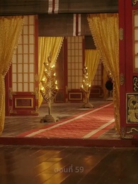 ตอนที่ 59 - พิษรักสลักใจ