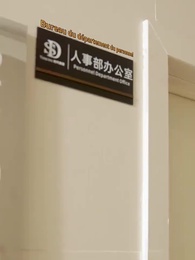 La femme de ménage est la boss - Episode 37