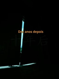 Cego de Paixão - Episode 3