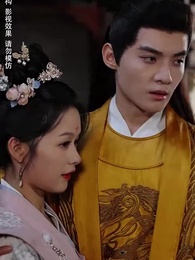 戀愛腦後宮求生指南 - Episode 28