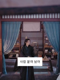 26화 - 왕야님, 이렇게 하지 마세요