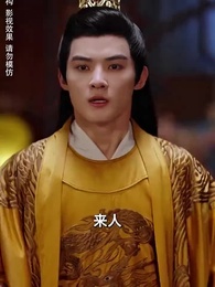 戀愛腦後宮求生指南 - Episode 12