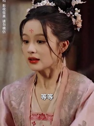 戀愛腦後宮求生指南 - Episode 11