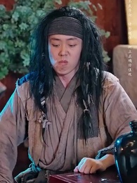 第34集 - 回到古代當乞丐