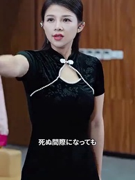 主様が再び降臨 - Episode 38