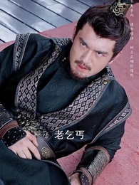 第22集 - 回到古代當乞丐