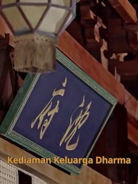 Episode 14 - Belenggu Masa Lalu