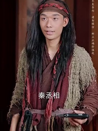 第31集 - 回到古代當乞丐