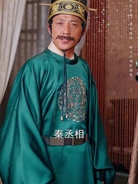 回到古代當乞丐 - Episode 57