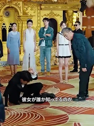 主様が再び降臨 - Episode 18