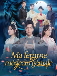 Ma femme médecin géniale