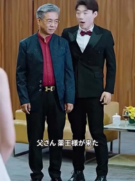 第37話 - 主様が再び降臨