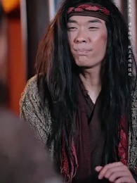 第26集 - 回到古代當乞丐