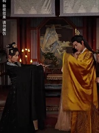 戀愛腦後宮求生指南 - Episode 49