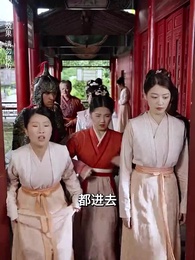 戀愛腦後宮求生指南 - Episode 43