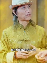 第71話 - 主様が再び降臨