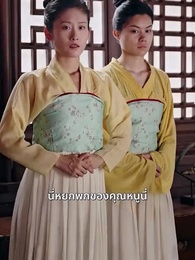 เกิดใหม่อีกครั้ง ข้าขอเอาคืน - Episode 27
