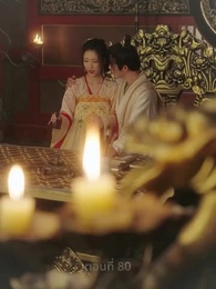 พิษรักสลักใจ - Episode 80