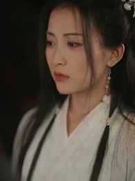 พิษรักสลักใจ - Episode 70