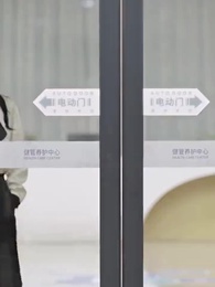 第61集 - 總裁有疾閃婚來襲