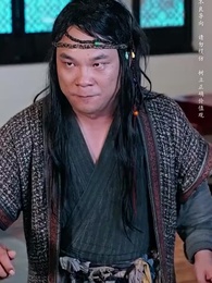 第37集 - 回到古代當乞丐