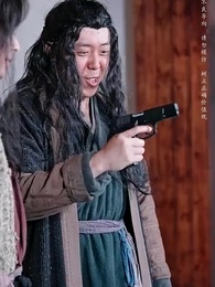 回到古代當乞丐 - Episode 45