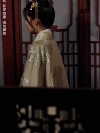 戀愛腦後宮求生指南 - Episode 56