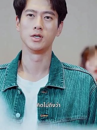 นายท่านหวนคืน - Episode 49