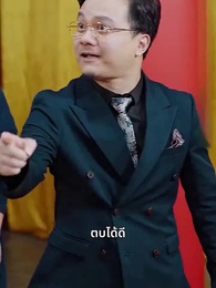 ตอนที่ 83 - นายท่านหวนคืน