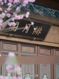 Épisode 29 - Poison & Guérison