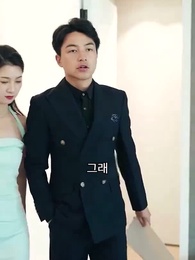 최고의 데릴사위 - Episode 94