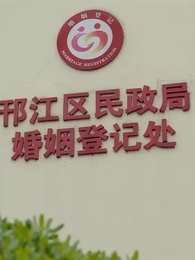 Wrong Marriage with Her Crush - Episode 82