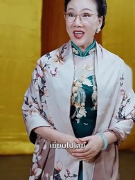 ตอนที่ 95 - นายท่านหวนคืน