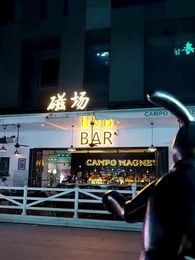 Episode 37 - Wrong Marriage with Her Crush