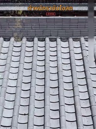 นายท่านหวนคืน - Episode 2