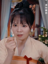 Episode 11 - Be Right in Front of Him