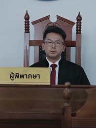ตอนที่ 2 - รักเธอผิดเวลา