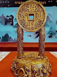 ตอนที่ 48 - นายท่านหวนคืน