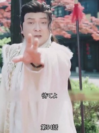 [吹替] 鳳凰天翔 - Episode 54