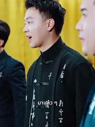 ตอนที่ 91 - นายท่านหวนคืน