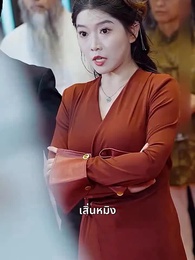 นายท่านหวนคืน - Episode 68