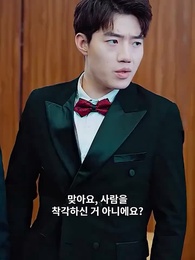 대인의 귀환 - Episode 41