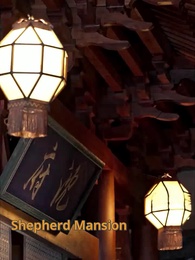 Episode 40 - The Prince’s Spoiled Reborn Bride